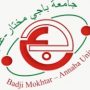 Badji Mokhtar-Annaba University Logo