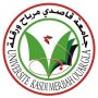 Université Kasdi Merbah – Ouargla Logo