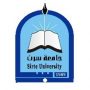 Sirte University Logo