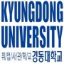 Kyungdong University Logo