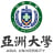 Asia University Taiwan Logo