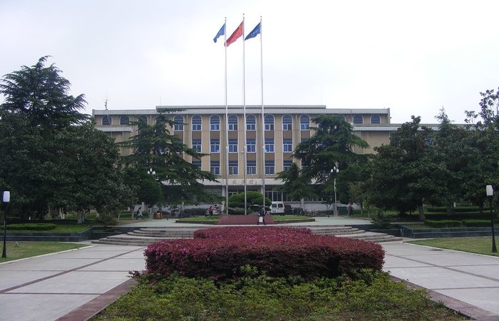 University of Science and Technology of China (image credit: fading, Wikimedia Commons)